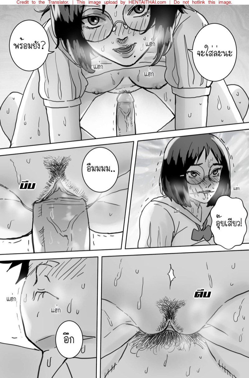 หน้า 16